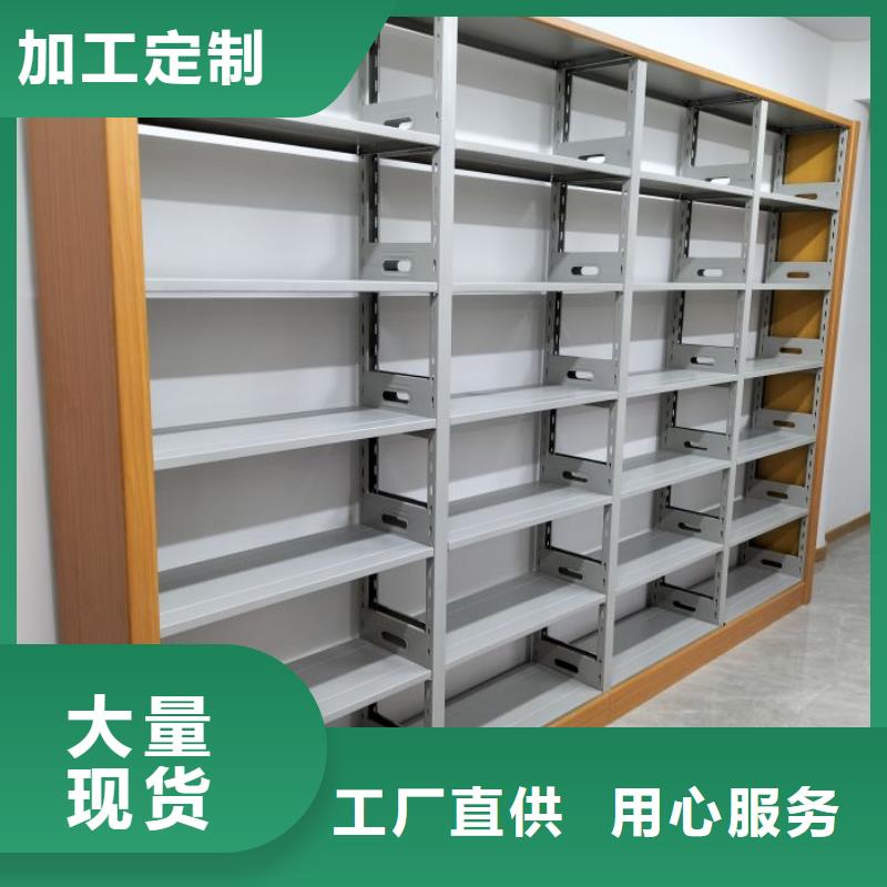 ​现状和发展趋势预测【隆顺】密集书架厂家现货供应
