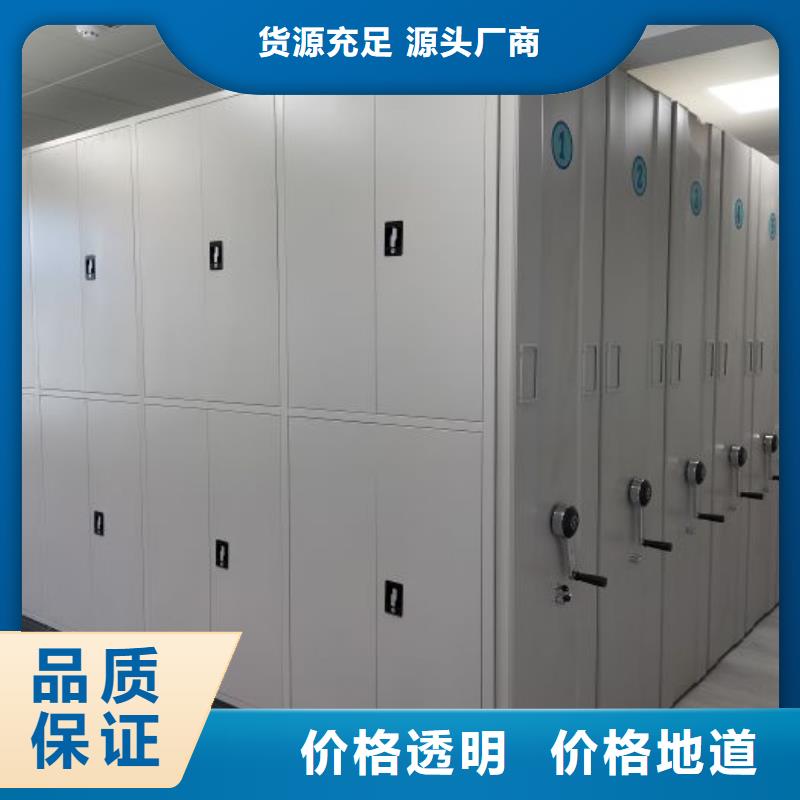 主要功能与优势【隆顺】综合档案室密集柜专业生产品质保证
