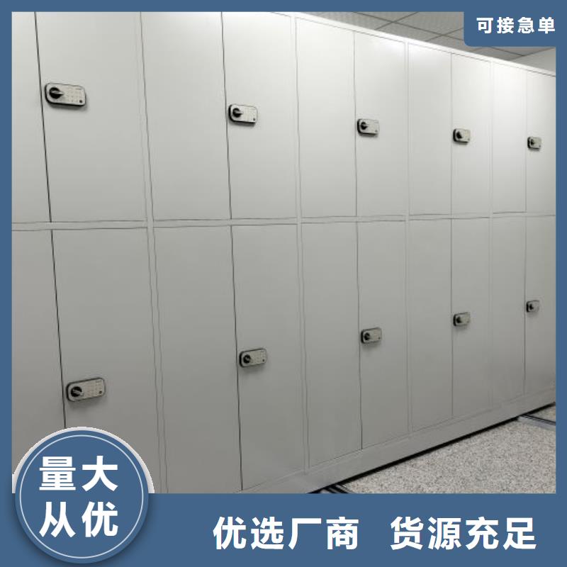 密集架移动柜、密集架移动柜厂家_大量现货多种规格可选