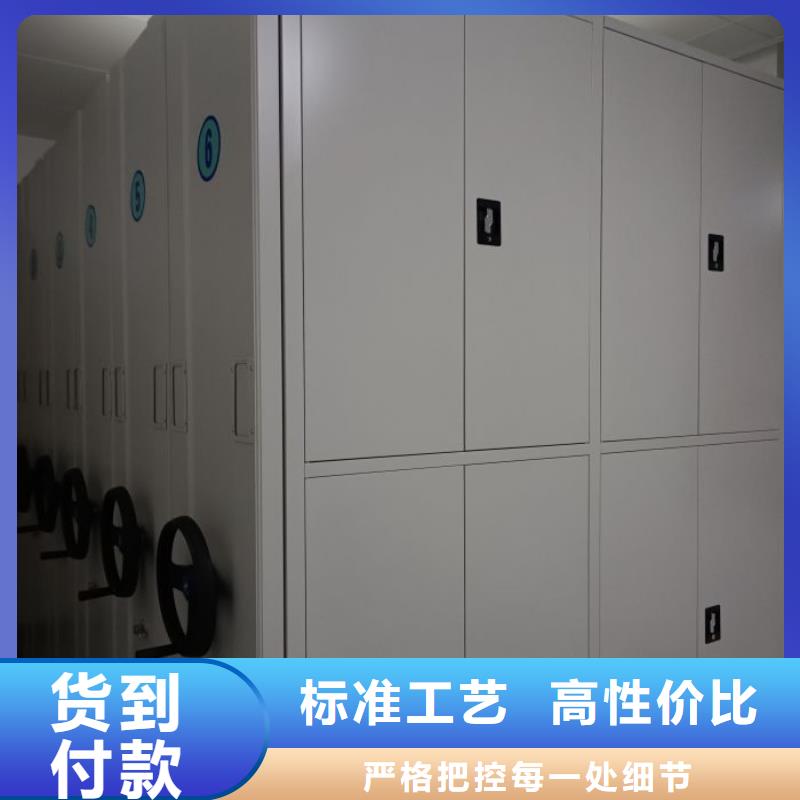 牡丹江电动智能型密集柜-电动智能型密集柜规格全
