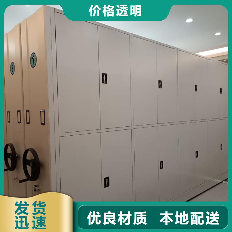 改造升级【隆顺】档案移动密集柜质量安全可靠