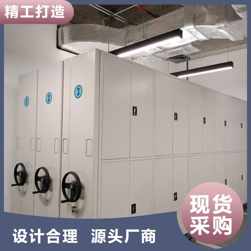 ​北京六层密集档案柜实力厂家质量稳定