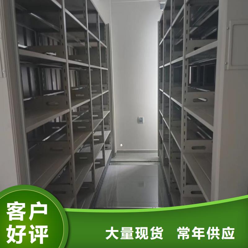芜湖档案保管密集柜应用范围广