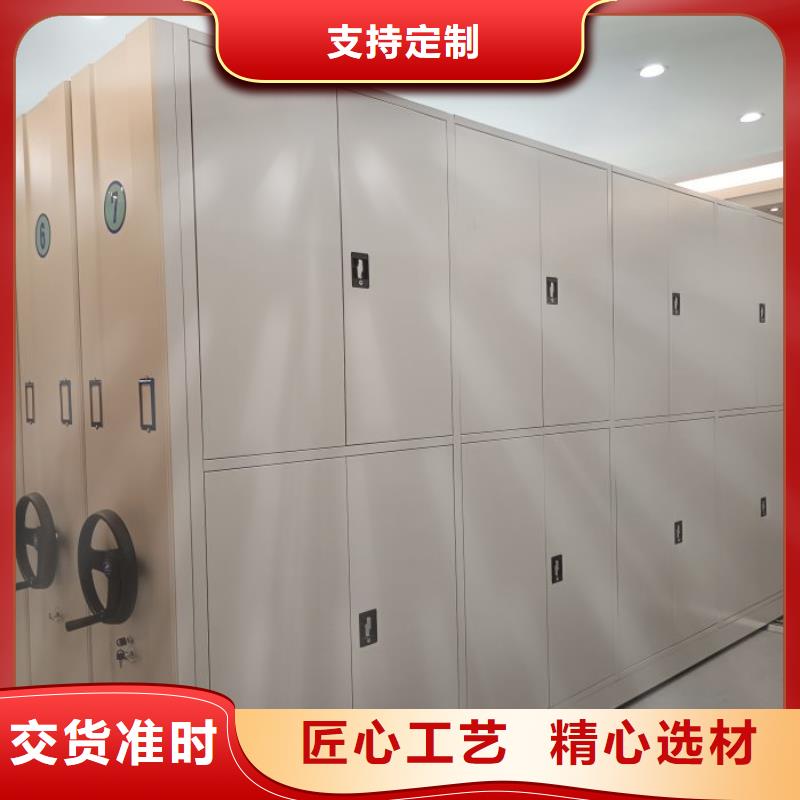 上海正规会计密集柜生产厂家