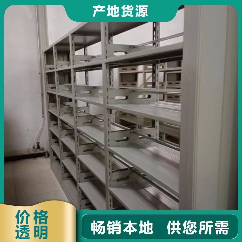 北京档案移动密集柜、档案移动密集柜厂家-本地品牌