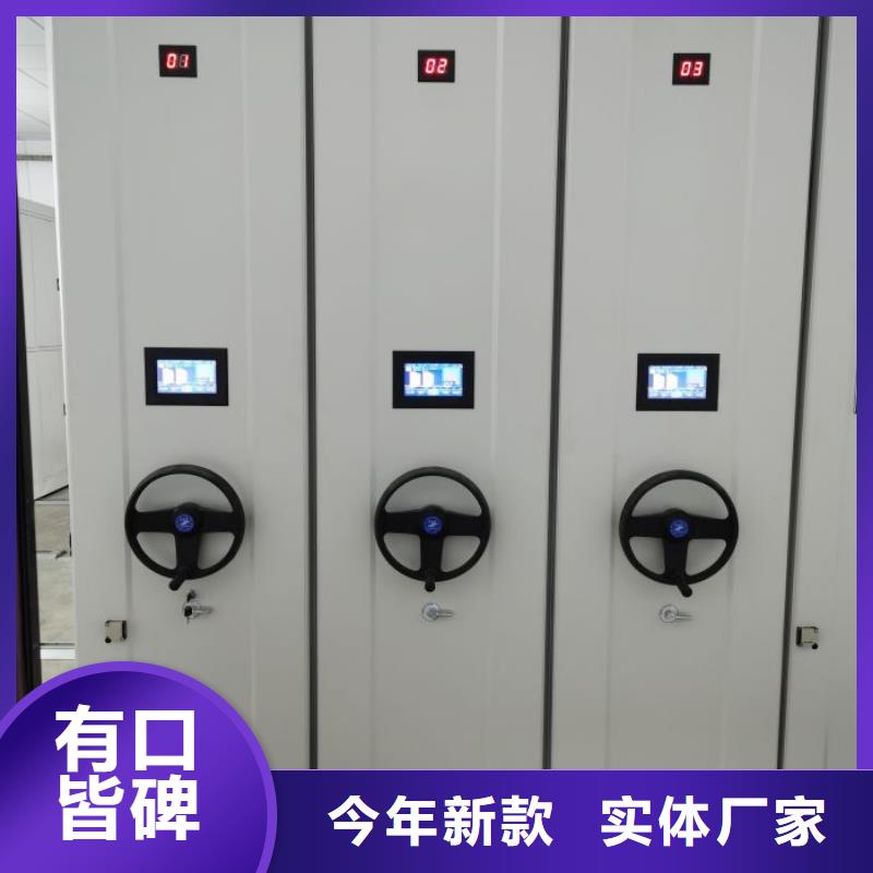 上海静安移动智能档案柜、移动智能档案柜生产厂家-发货及时
