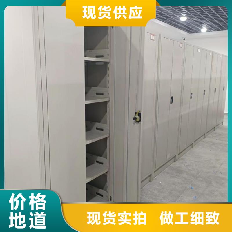南京档案室用移动密集柜-档案室用移动密集柜质量过硬