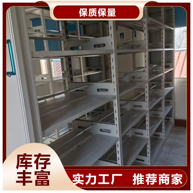 漳州厨式密集架、厨式密集架生产厂家-质量保证