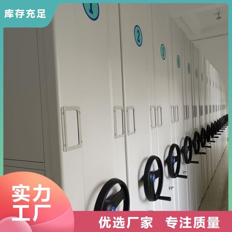 企业列表【隆顺】橱式密集柜专注生产N年