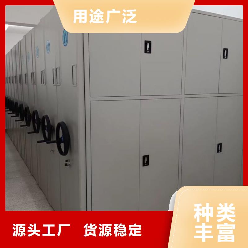桂林档案数字化密集柜-热销