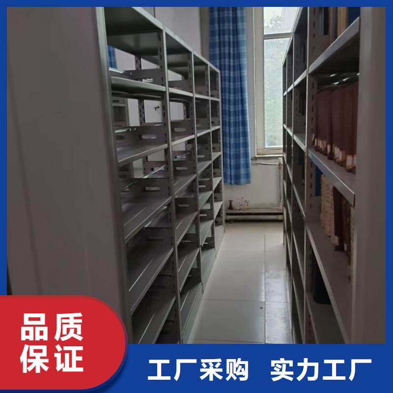 立足实际【桦平】档案室用移动密集柜现货实拍