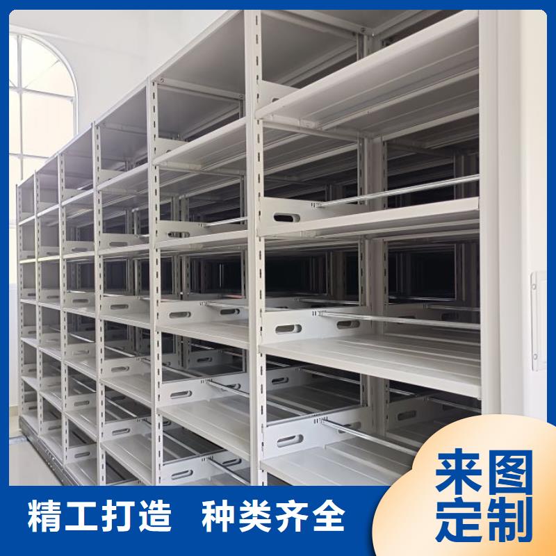 杭州规模大的密集式移动档案柜厂家