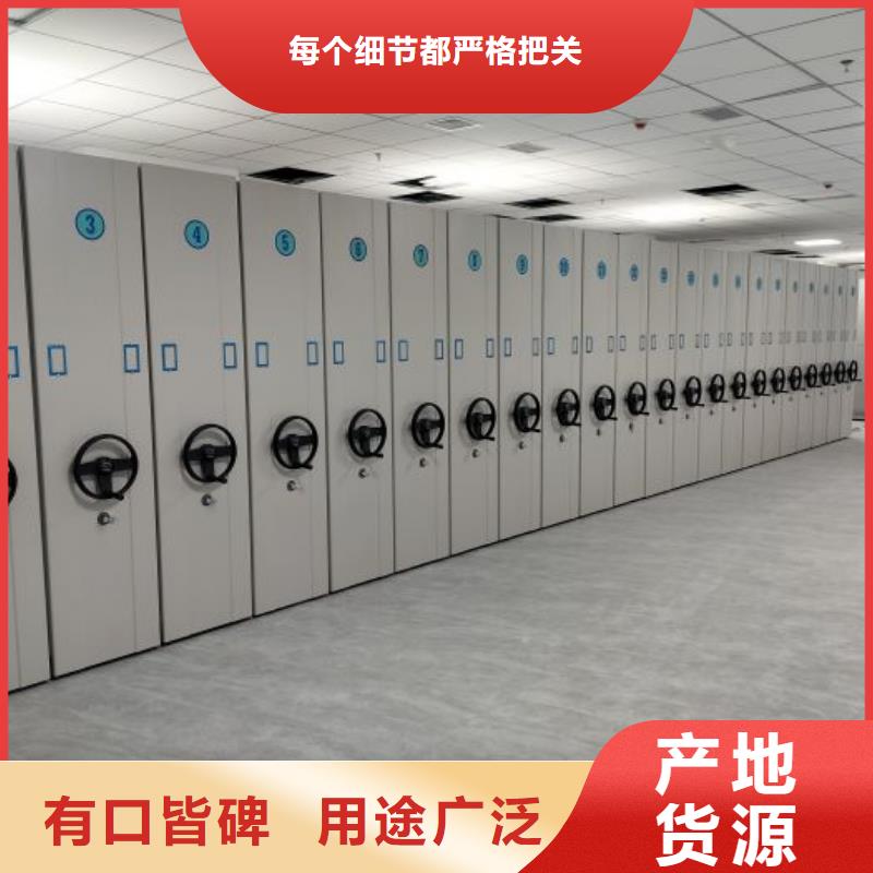 上海正规档案袋密集柜生产厂家