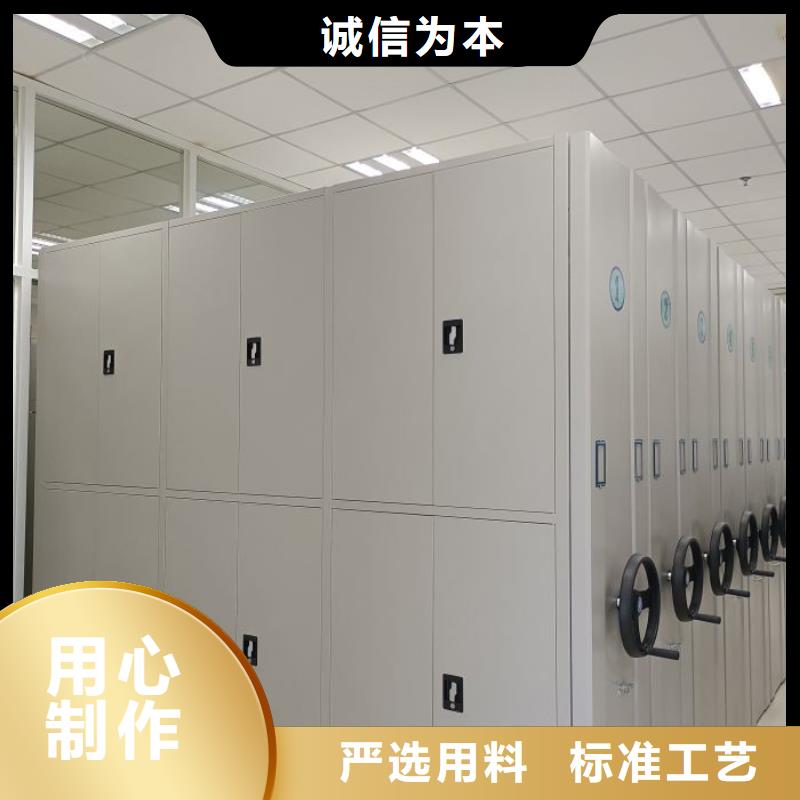 资料室电动密集柜厂家-质量可靠保障产品质量