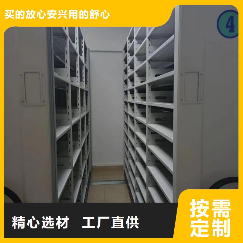 电动密集柜常规型号大量现货加工定制