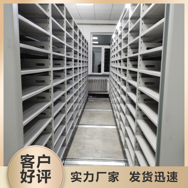 施工案例【桦平】密集柜式档案架当地制造商