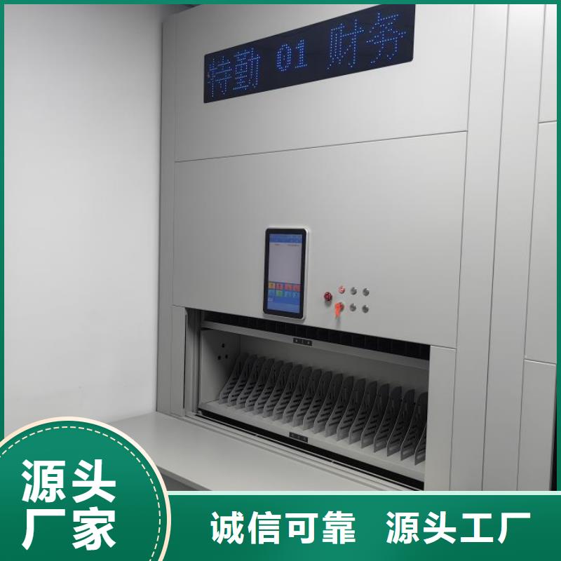 优质的台湾电表密集架表库供应商