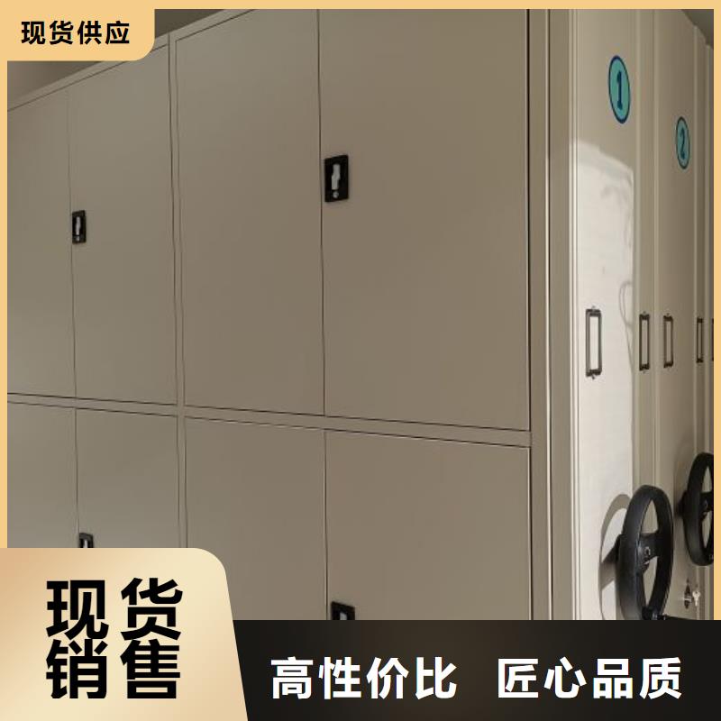​香港财会凭证密集架-财会凭证密集架质量有保障