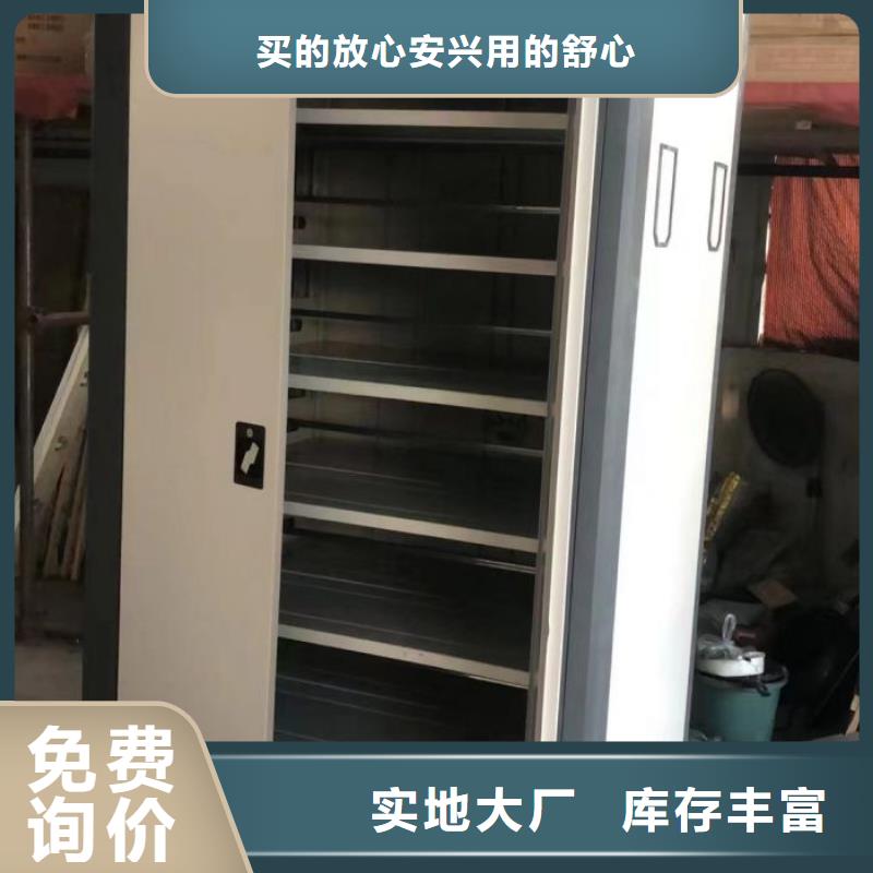 【图】广西资料室密集柜