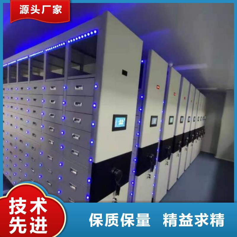 天津定制资料室电动密集柜的生产厂家