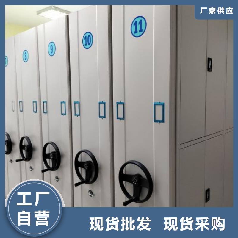 衢州支持定制的档案资料密集柜基地