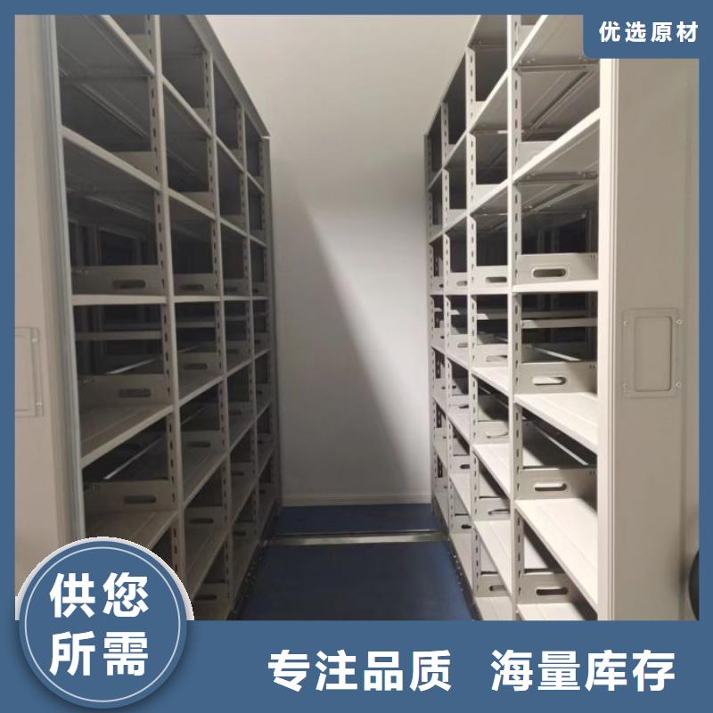 青岛移动密集型文件柜厂家批发零售