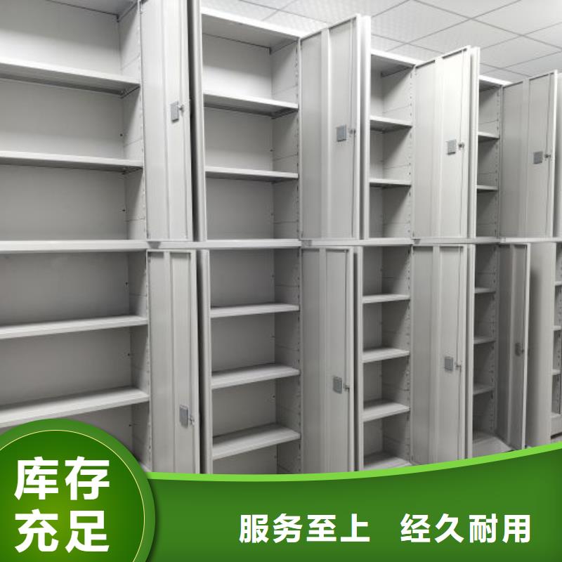 上海密集手摇式移动柜-密集手摇式移动柜值得信赖