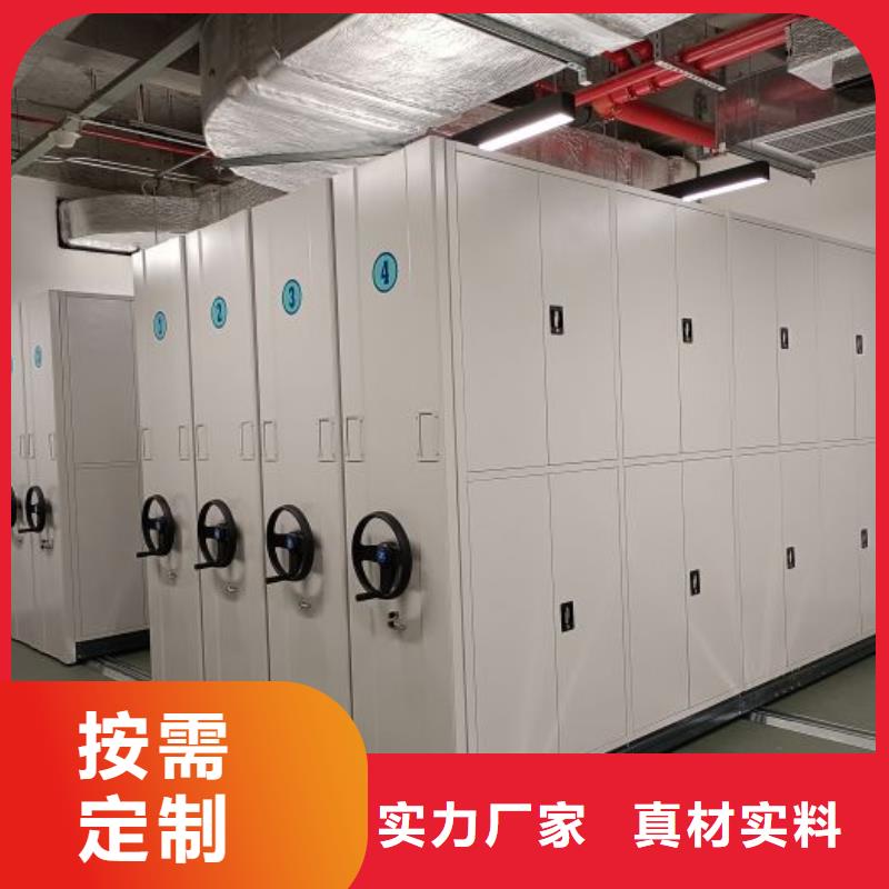 台州办公室密集柜生产厂家欢迎致电