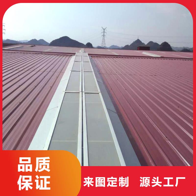 安徽省安庆市9B型智能薄型天窗生产厂家