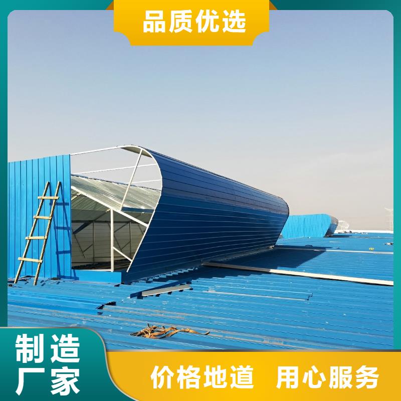 青海05J621-3通风天窗厂家报价2023价格