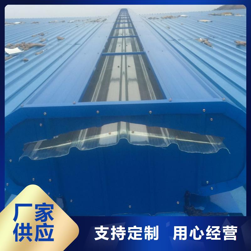 ​云南省三角形电动排烟天窗品质保证