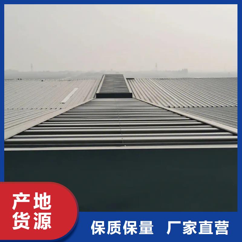 上海 通风气楼支持定制加工