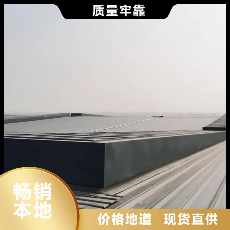北京薄型通风气楼公司2023价格