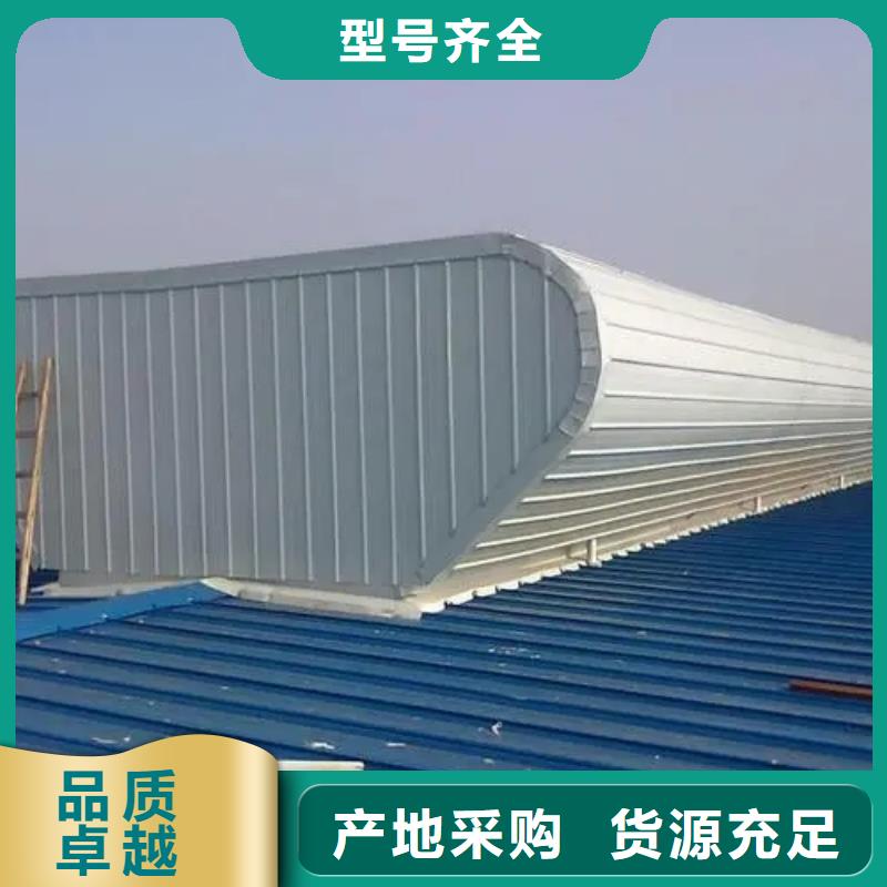 福州09J621-2通风天窗生产厂家2023价格