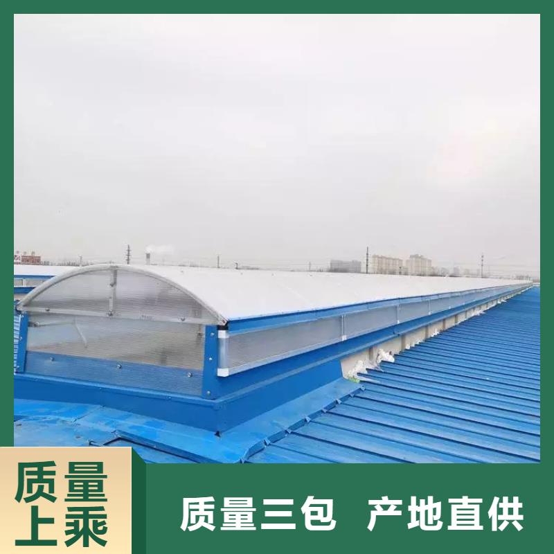 昌江县屋顶通风气楼生产2024+全国安装本地货源