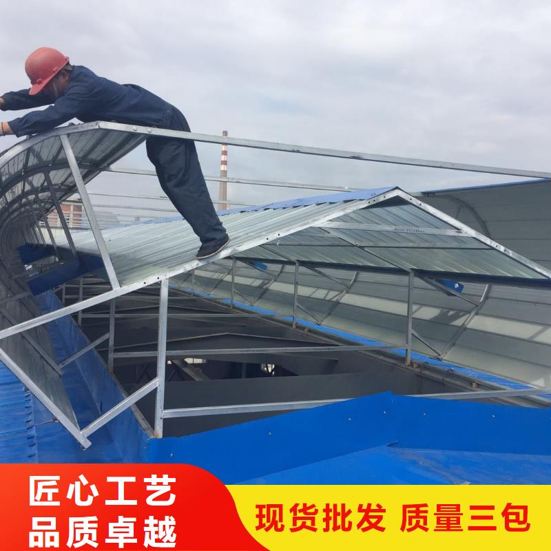 上海自然通风器电动排烟天窗源厂直销