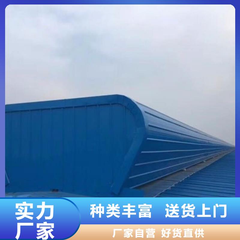 上海自然通风器通风气楼厂家直销供货稳定
