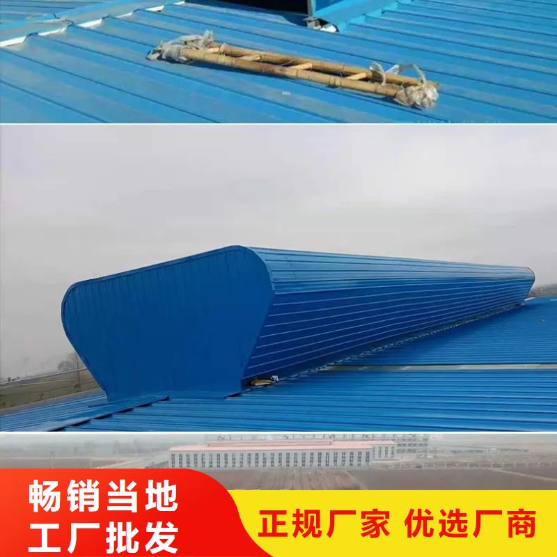 上海自然通风器-顺坡气楼精选货源