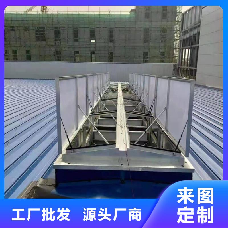台湾自然通风器TC4型通风天窗用心做好每一件产品