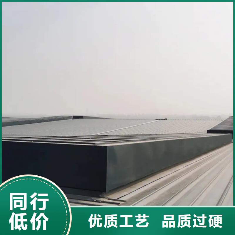 重庆自然通风器 09J621-2电动采光排烟天窗厂家直销货源充足