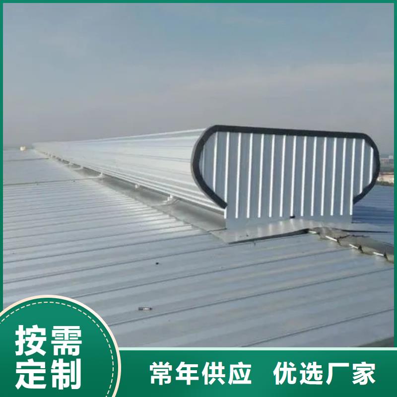 广东自然通风器屋顶通风气楼厂家采购