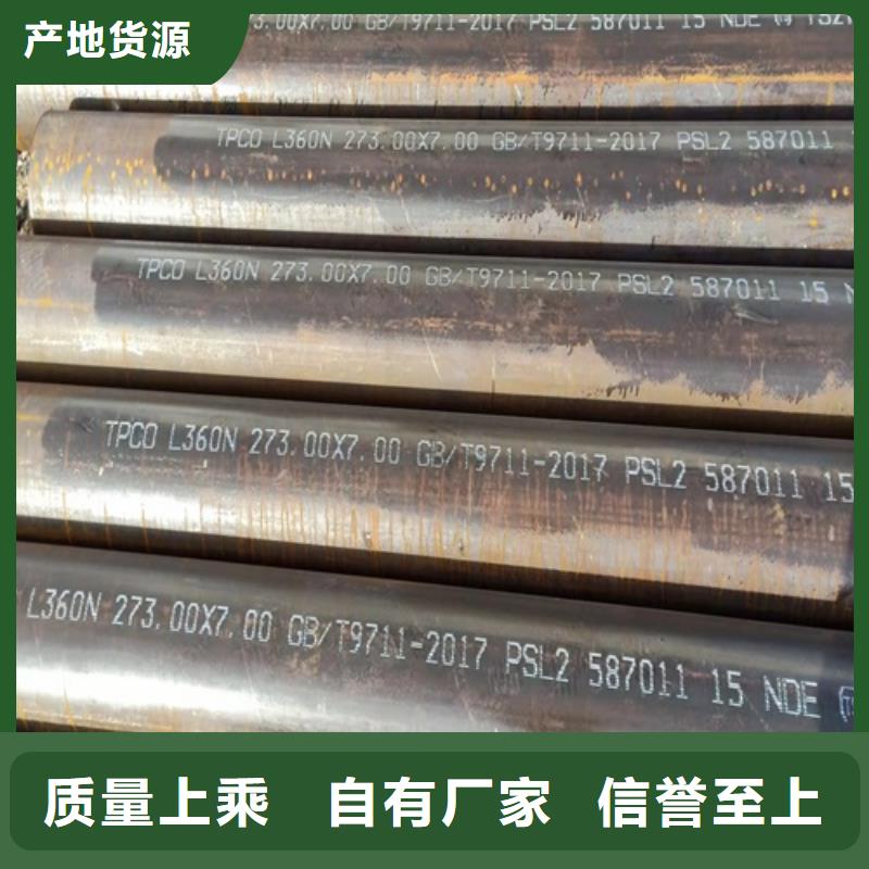 天津无缝钢管精密管实力工厂