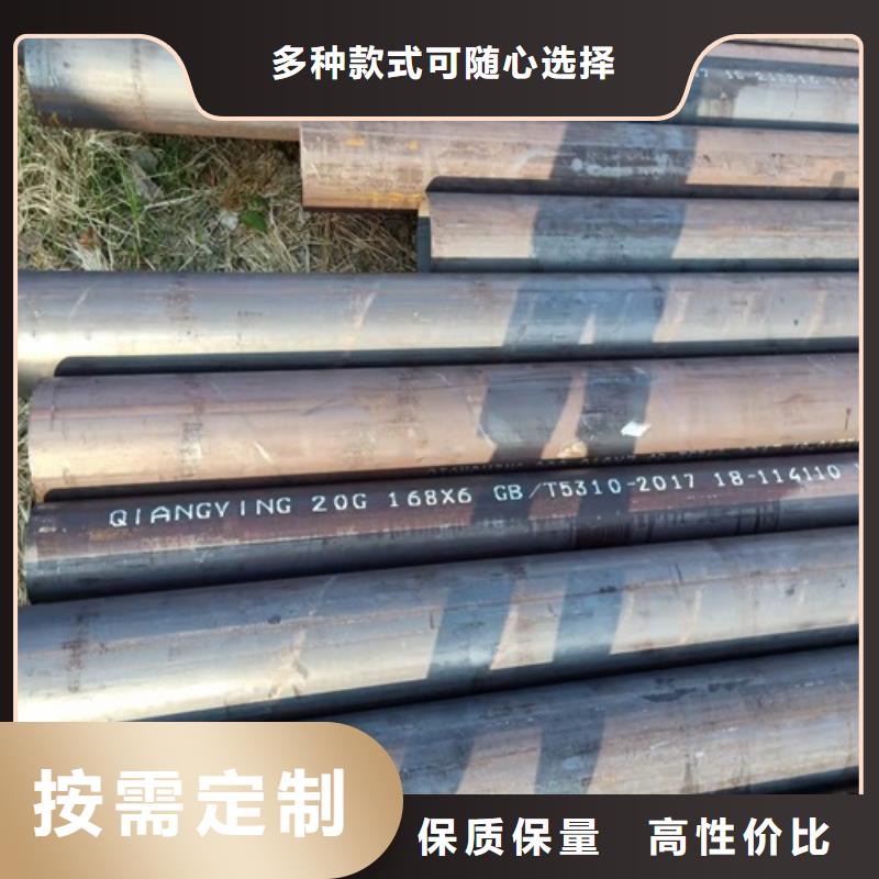 西藏【无缝钢管】酸洗磷化无缝管当地货源