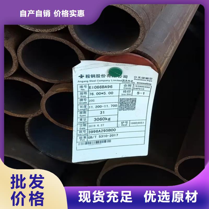 庆阳L360N管线管全国发货
