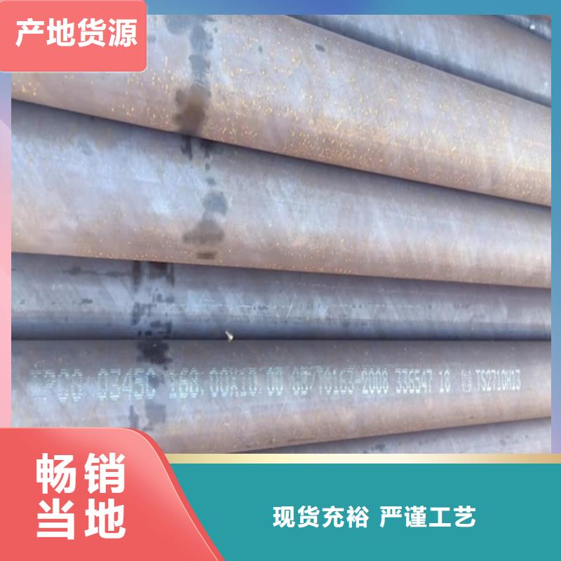 天津低硫磷无缝管优质生产厂家