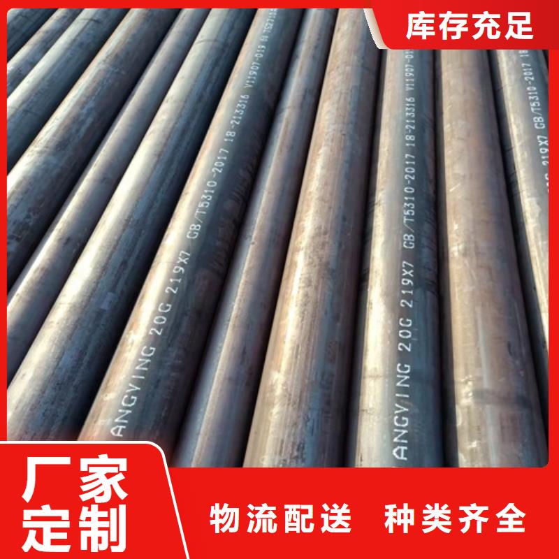 天津Q460D焊管-资质齐全