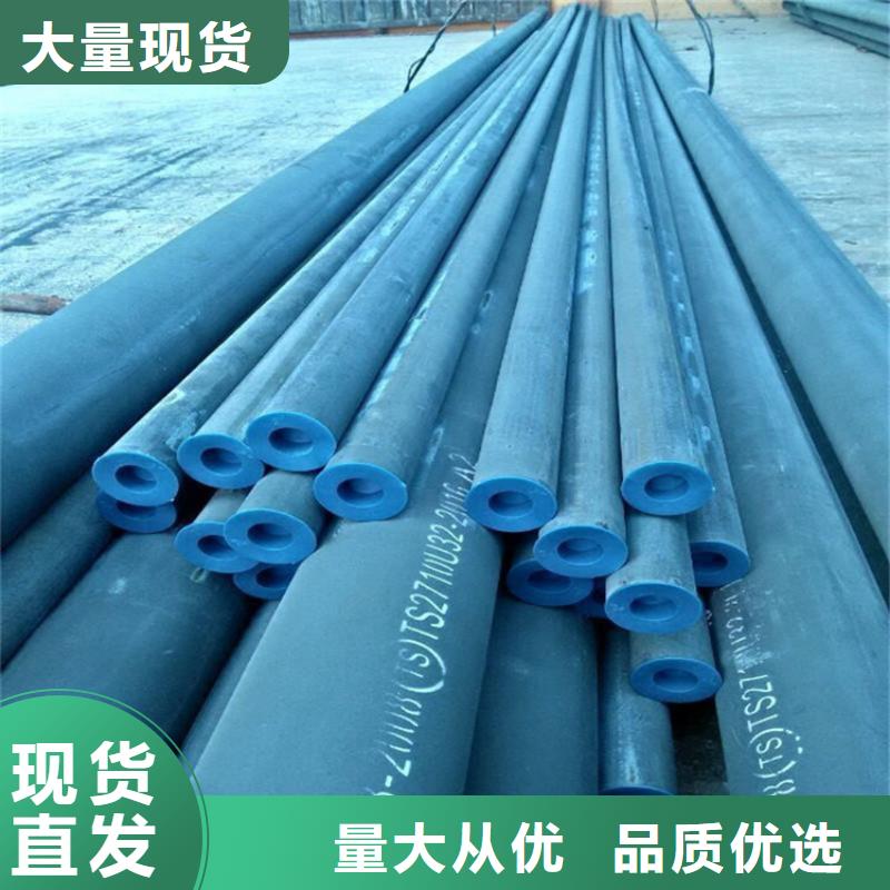热销：扬州酸洗钝化钢管厂家