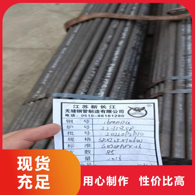 北京酸洗喷漆钢管经济实用