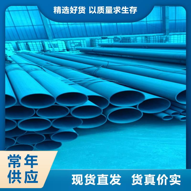 亳州质量好的电厂用酸洗钝化钢管大型厂家