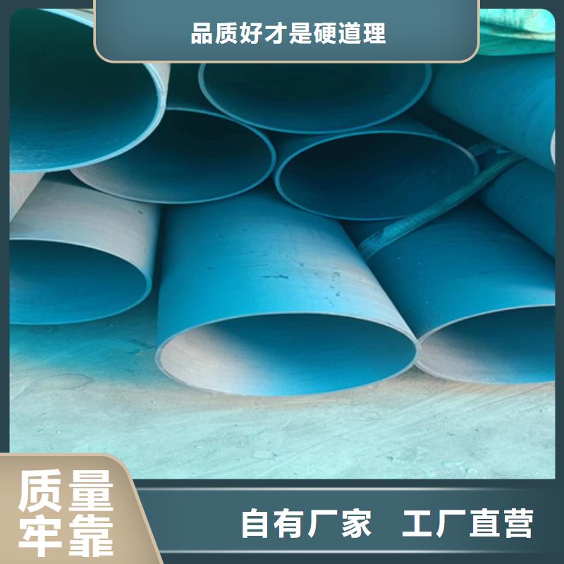 青海钝化钢管生产商